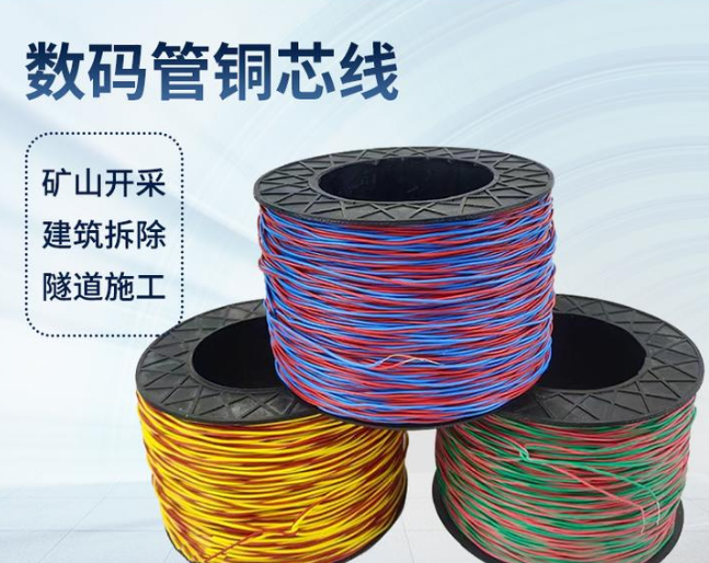 万年如何正确使用放炮线爆破母线