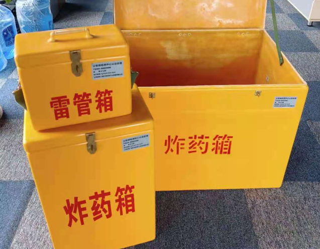 万年炸药箱雷管箱使用注意事项