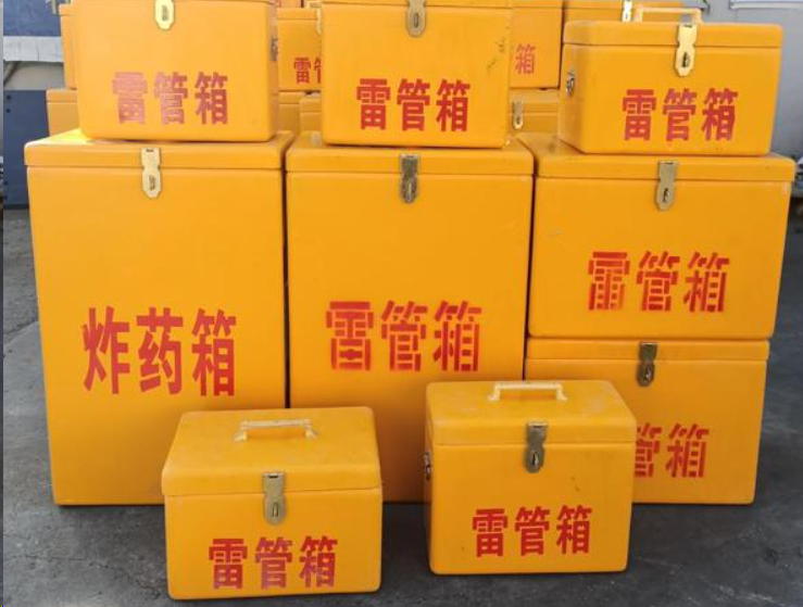万年如何区分炸药箱与雷管箱？