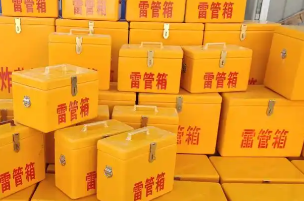 万年矿用炸药箱和雷管箱的运输安全指南