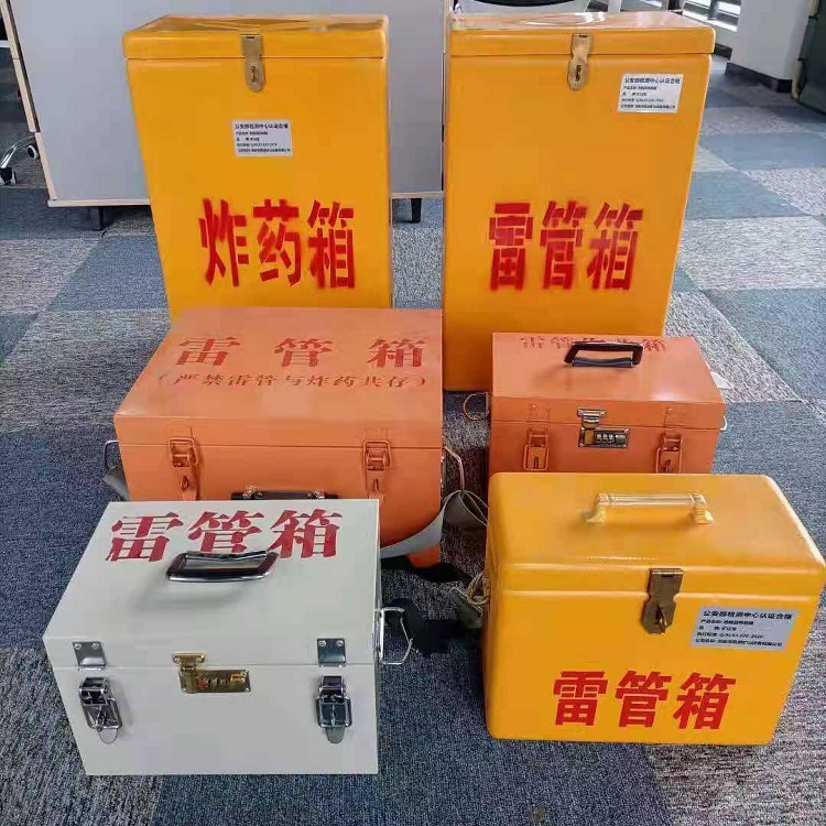 万年矿山民爆物品存储怕违规？火工品存放箱这样选才合规又安全