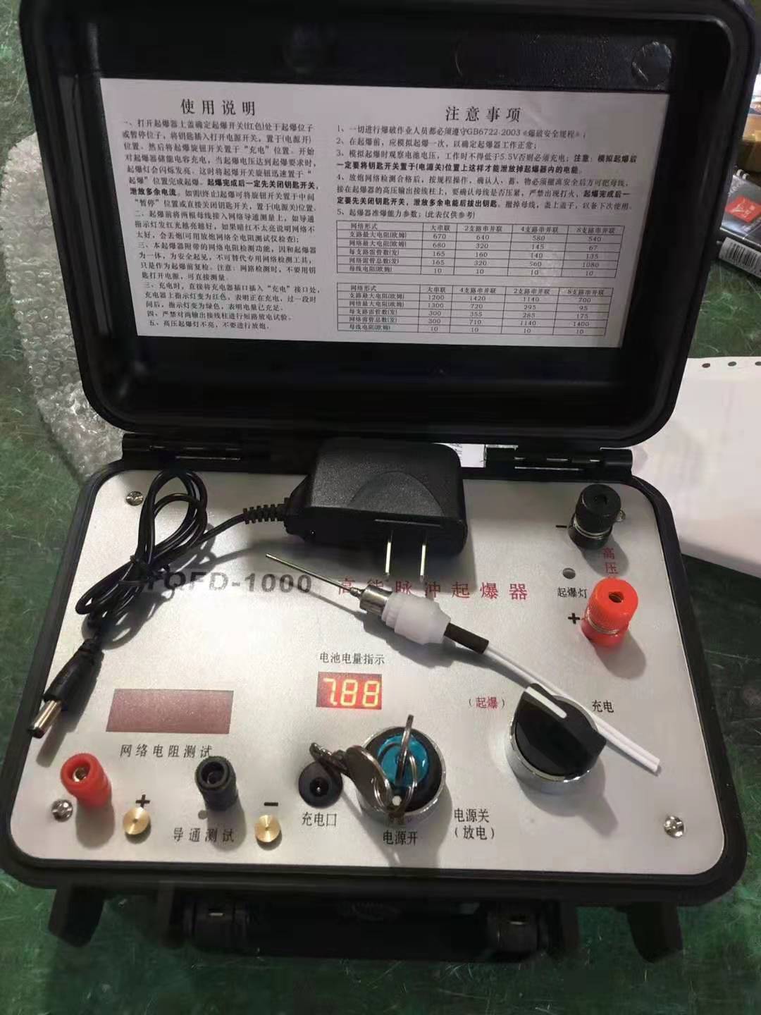 万年发爆器（矿用起爆器）：爆破作业的“总开关”，你真的了解它吗？