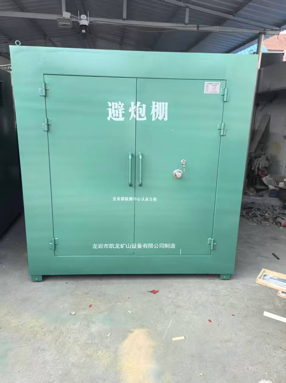 万年露天作业爆破防护革命：避炮棚的多场景应用解析